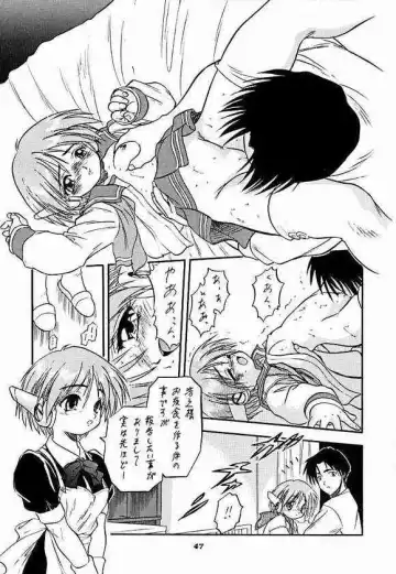 [Aramaki Shake - Shinobu - Tomozawa Shou] Sakura dake janai mon!! Fhentai.net - Page 40