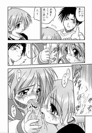 [Aramaki Shake - Shinobu - Tomozawa Shou] Sakura dake janai mon!! Fhentai.net - Page 41