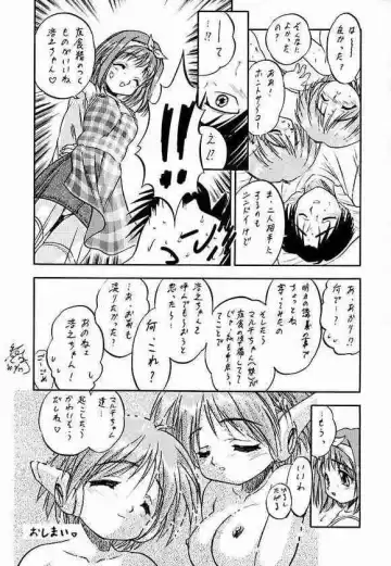 [Aramaki Shake - Shinobu - Tomozawa Shou] Sakura dake janai mon!! Fhentai.net - Page 49