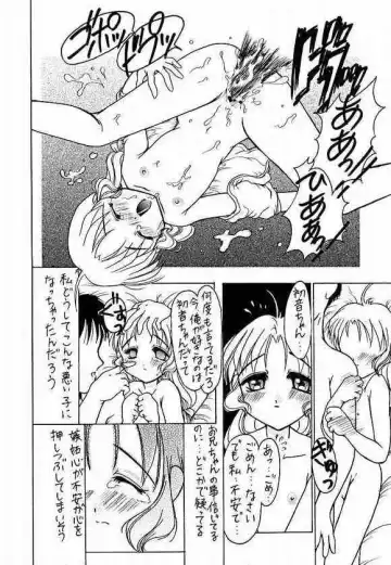 [Aramaki Shake - Shinobu - Tomozawa Shou] Sakura dake janai mon!! Fhentai.net - Page 53