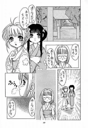 [Aramaki Shake - Shinobu - Tomozawa Shou] Sakura dake janai mon!! Fhentai.net - Page 6