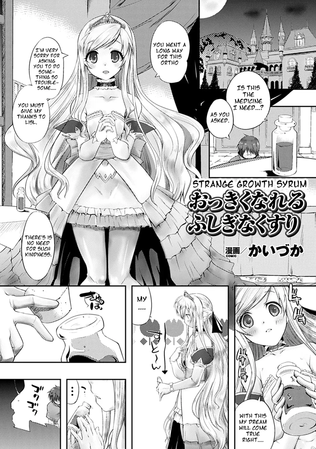 Read [Kaiduka] Okkiku Nareru Fushigi na Kusuri | Strange Growth Serum - Fhentai.net