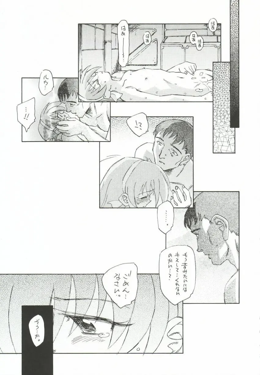 [Unno Hotaru] Godannar na no ni Hinnyuu Bon Fhentai - Page 20