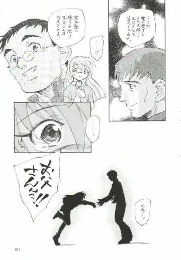 [Unno Hotaru] Godannar na no ni Hinnyuu Bon Fhentai - Page 12