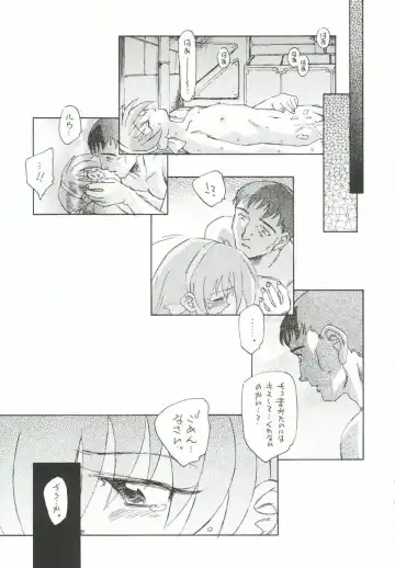 [Unno Hotaru] Godannar na no ni Hinnyuu Bon Fhentai - Page 20