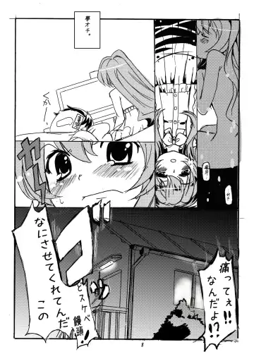 [Tanaka Decilitre] Sekirara Fhentai.net - Page 8