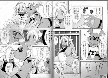 Digimon Dragon Sanctuary Fhentai.net - Page 3