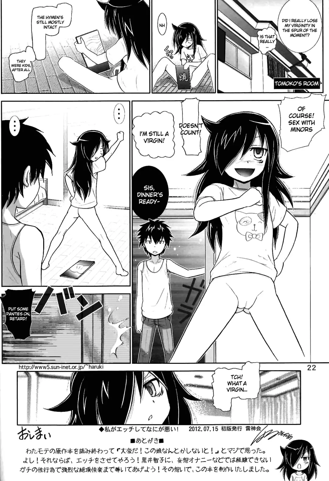 [Haruki Genia] Watashi ga H shite Nani ga Warui! |  It's Not My Fault That I'm Not Popular! Fhentai - Page 21
