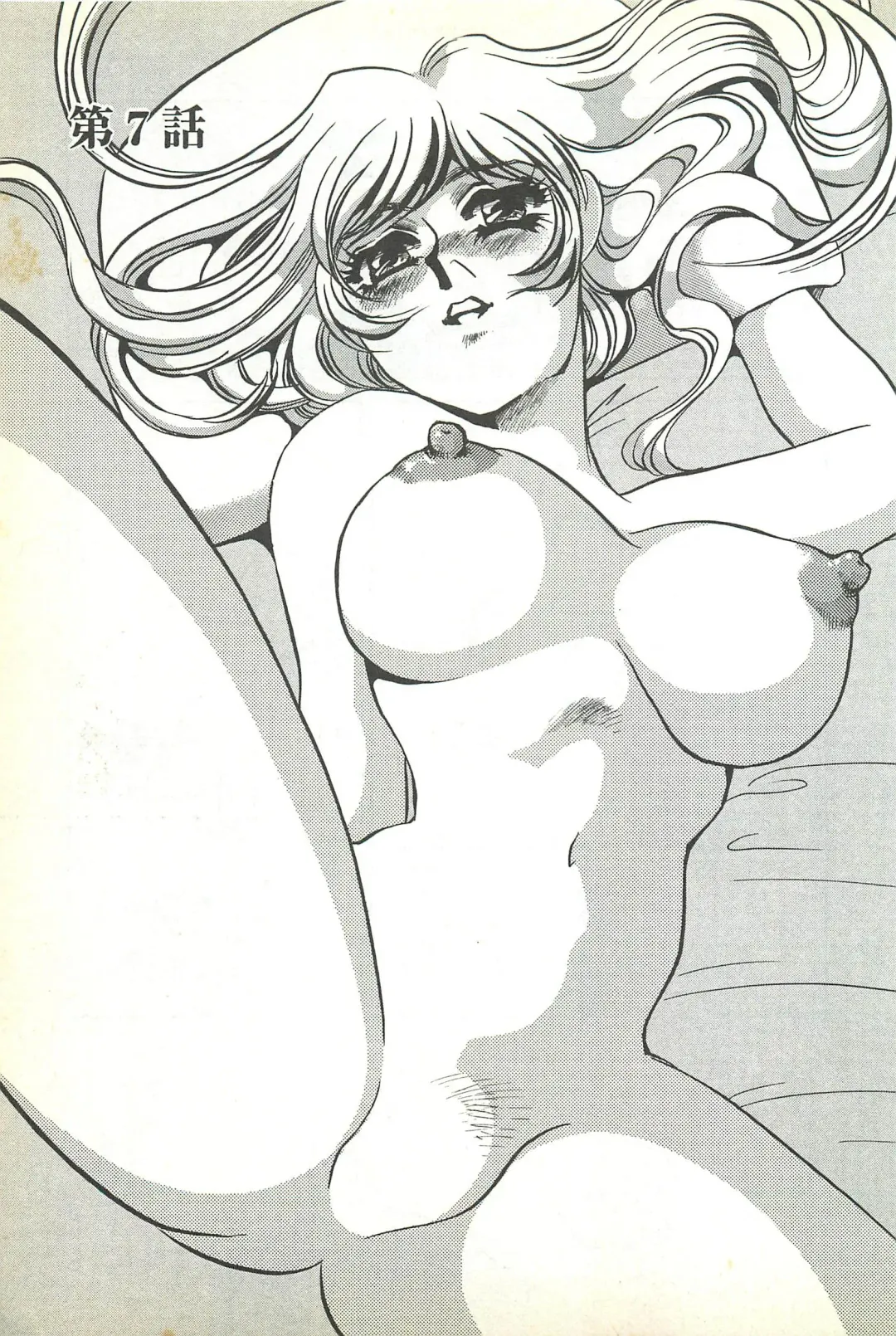 [Umino Yayoi] Chigyaku no Heya - A Shameful Punishment Room Fhentai - Page 124