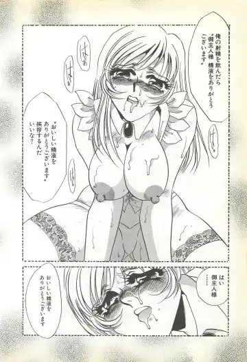 [Umino Yayoi] Chigyaku no Heya - A Shameful Punishment Room Fhentai - Page 11