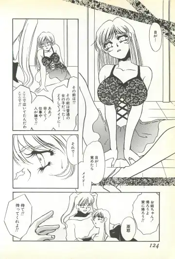[Umino Yayoi] Chigyaku no Heya - A Shameful Punishment Room Fhentai - Page 121