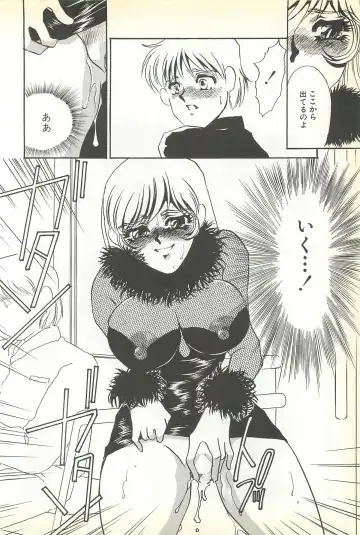 [Umino Yayoi] Chigyaku no Heya - A Shameful Punishment Room Fhentai - Page 57