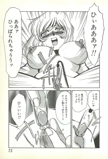 [Umino Yayoi] Chigyaku no Heya - A Shameful Punishment Room Fhentai - Page 72