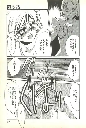 [Umino Yayoi] Chigyaku no Heya - A Shameful Punishment Room Fhentai - Page 94