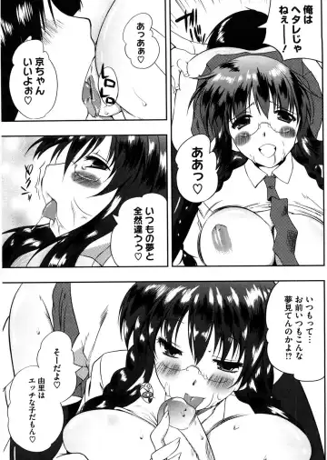 [Kaiduka] Punyu! Chichi Mania Fhentai - Page 120