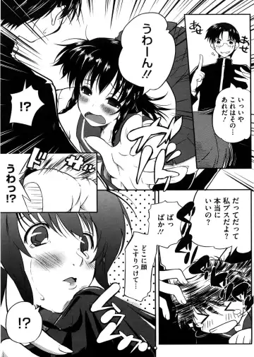 [Kaiduka] Punyu! Chichi Mania Fhentai - Page 166