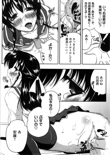 [Kaiduka] Punyu! Chichi Mania Fhentai - Page 181