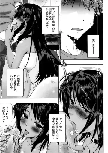 [Kaiduka] Punyu! Chichi Mania Fhentai - Page 34