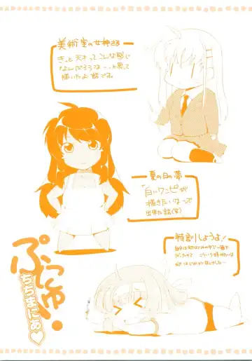 [Kaiduka] Punyu! Chichi Mania Fhentai - Page 4