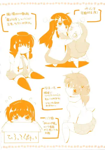 [Kaiduka] Punyu! Chichi Mania Fhentai - Page 5