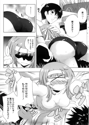 [Kaiduka] Punyu! Chichi Mania Fhentai - Page 61