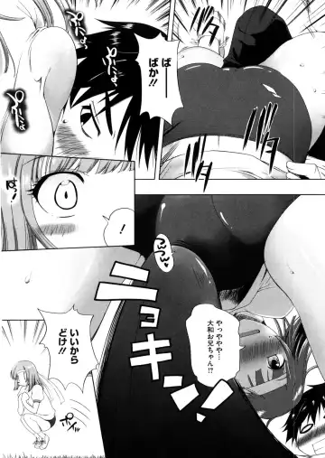 [Kaiduka] Punyu! Chichi Mania Fhentai - Page 62