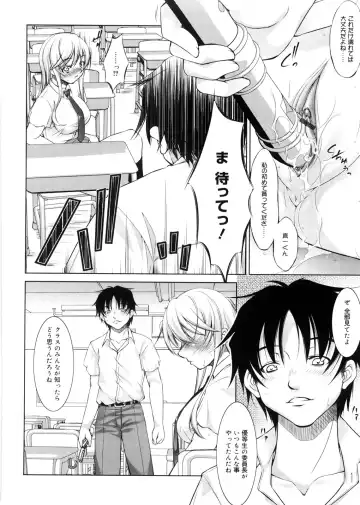 [Takane Nohana] Seiheki Fhentai - Page 111