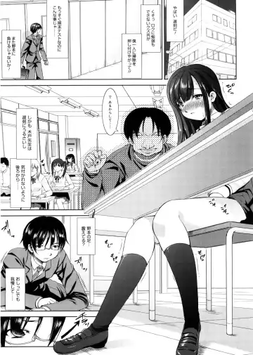 [Takane Nohana] Seiheki Fhentai - Page 34