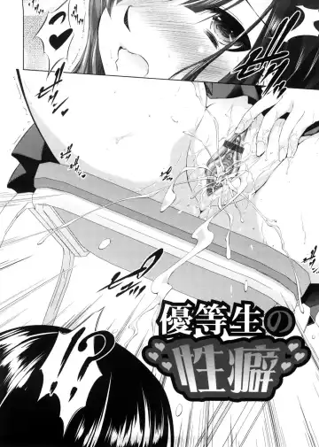 [Takane Nohana] Seiheki Fhentai - Page 35