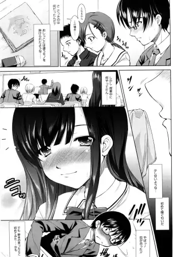 [Takane Nohana] Seiheki Fhentai - Page 36