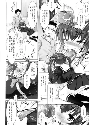 [Takane Nohana] Seiheki Fhentai - Page 89