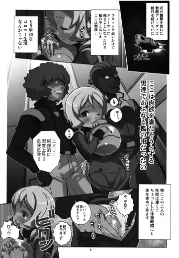 [Saeki Tatsuya] AGE WP Ahe Gao Emily W Peace Fhentai.net - Page 2