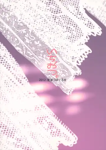 [Uba Yoshiyuki] Ichi Otsu ~ Ichirin-san no Oppai wo Ogamu Tsumori ga Kekkyoku Oshiri toka Sonna Kanji. Fhentai - Page 28