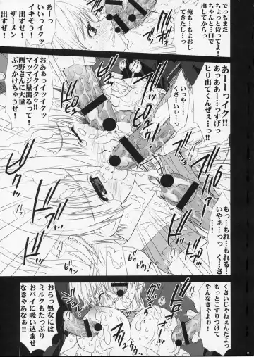 [Yan-yam] Inkou Ichigo Sharyou Fhentai - Page 20