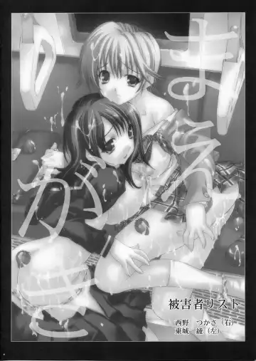 [Yan-yam] Inkou Ichigo Sharyou Fhentai - Page 7