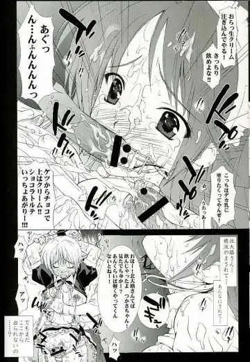 [Yan-yam] Inkou Kanjuku Ichigo Fhentai - Page 10