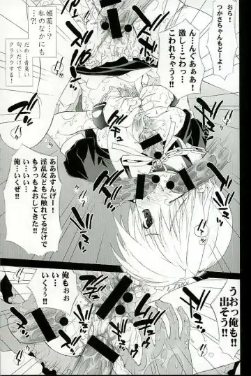 [Yan-yam] Inkou Kanjuku Ichigo Fhentai - Page 17