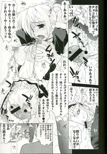 [Yan-yam] Inkou Kanjuku Ichigo Fhentai - Page 7