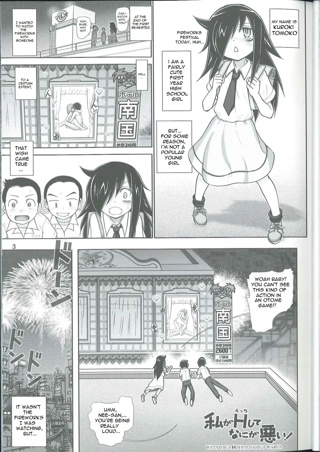 [Haruki Genia] Watashi ga H shite Nani ga Warui! Fhentai - Page 2