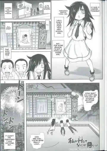 [Haruki Genia] Watashi ga H shite Nani ga Warui! Fhentai - Page 2