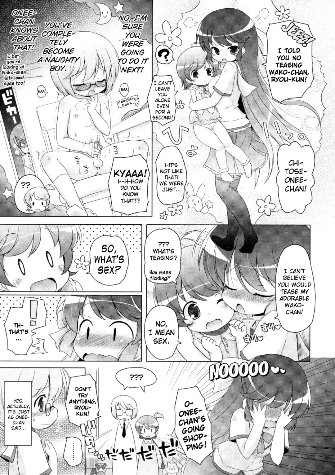 [Murian] Wako-chan WanWan Fhentai - Page 3