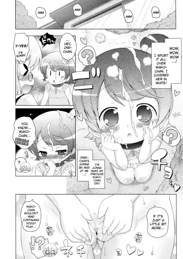 [Murian] Wako-chan WanWan Fhentai - Page 10