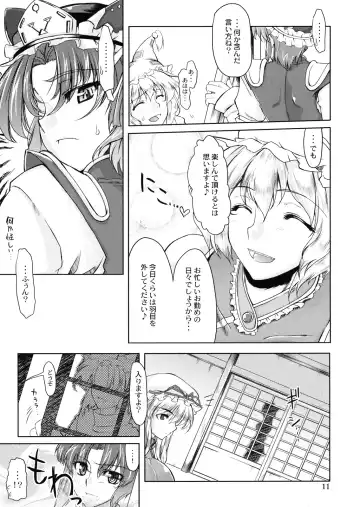 [Misasagi Task] Doki!! Toshima Darake no Dai Kyouen Fhentai - Page 11