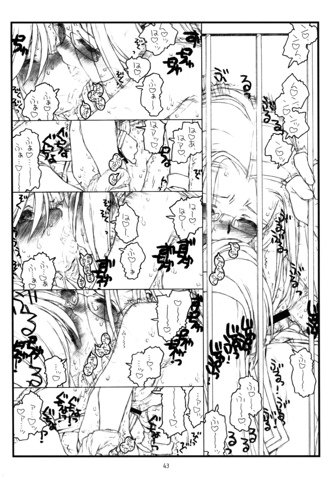 [Rit.] Kamisama no Inai Tsuki Fhentai - Page 42