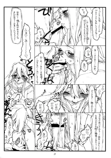 [Rit.] Kamisama no Inai Tsuki Fhentai - Page 26
