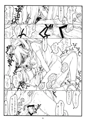 [Rit.] Kamisama no Inai Tsuki Fhentai - Page 33