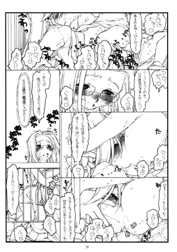 [Rit.] Kamisama no Inai Tsuki Fhentai - Page 36