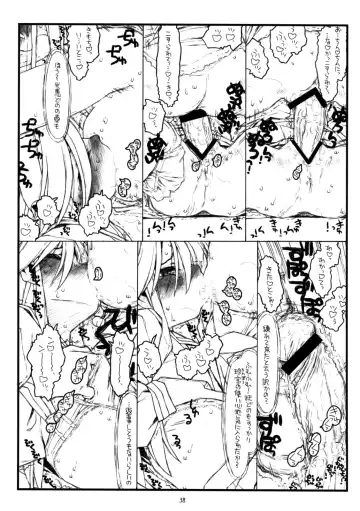 [Rit.] Kamisama no Inai Tsuki Fhentai - Page 37