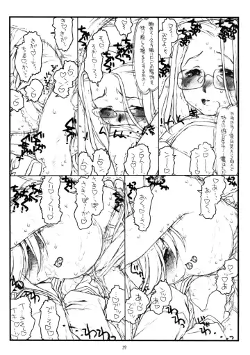 [Rit.] Kamisama no Inai Tsuki Fhentai - Page 38