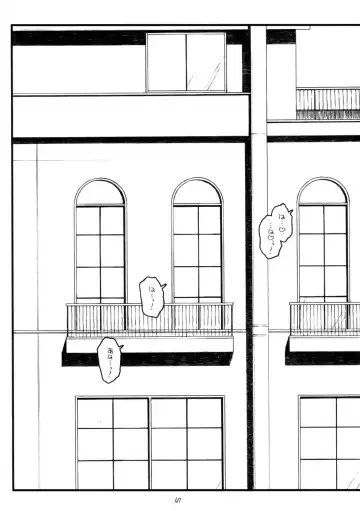 [Rit.] Kamisama no Inai Tsuki Fhentai - Page 46